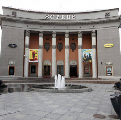Sõpruse Kino